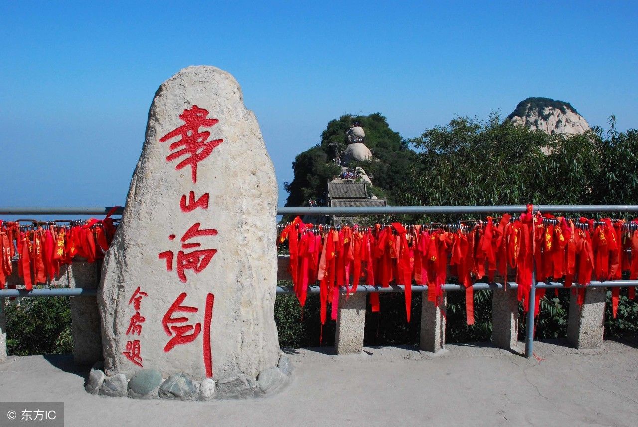 华山，最秀丽险峻的山峰，旅游好去处