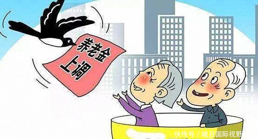 养老金好消息，7月这些人将一次性收到6000元赶紧告诉爸妈