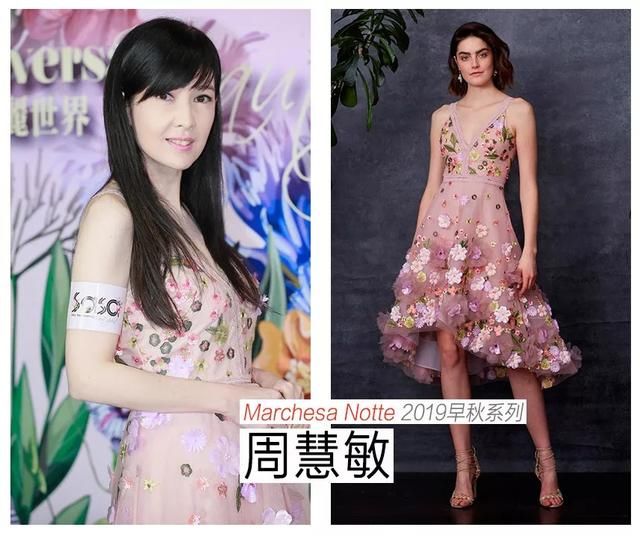 很能打的周慧敏又穿仙女裙,不会老的袁泉用皮衣高级大家一脸!