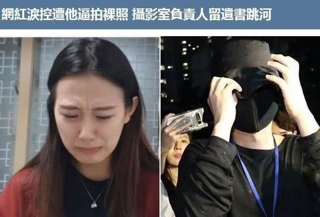 韩国娱乐圈再出丑闻，女星被迫拍裸照事件升级，老板以死证明清白