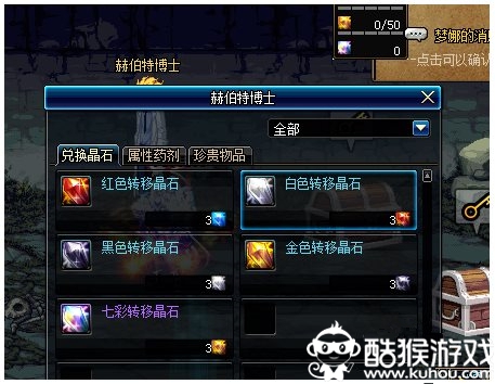 dnf白色气息快速获取方法攻略