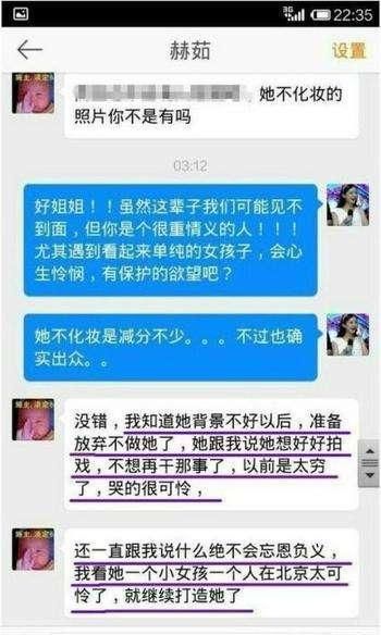 请来烂片之王当新经纪人之后，赵丽颖再遭前经纪人撕胯，猛料更多