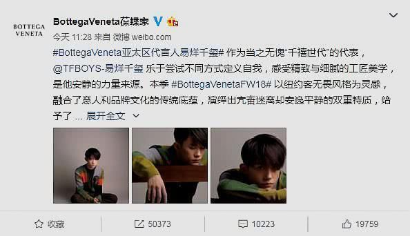 易烊千玺新宣传照流出，又尝试新发型！粉丝：代言人头发卖吗？