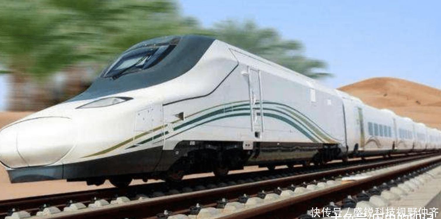  【世界】沙特出600亿建高铁，订单却没人敢接，中国直接拿下创世