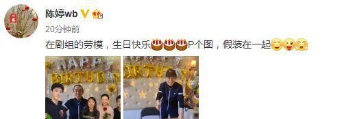  「张艺谋」张艺谋庆祝70岁生日，妻子为其P图晒全家福，五口之家幸福相拥