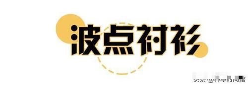  「衬衫就」今春必火的30件衬衫，美到不像话，别再错过了！