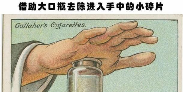  『办法可以』我的生活小窍门小妙用