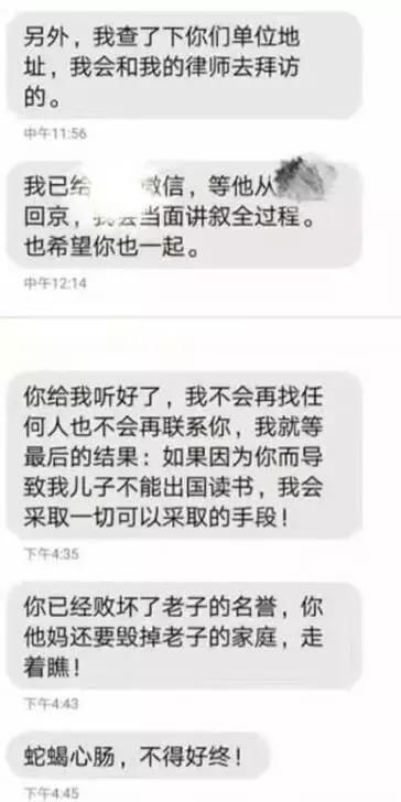 知名媒体人被指强奸，女作家蒋方舟称也曾遭其性骚扰！当事人发文