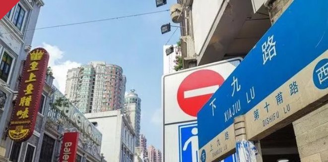 我国最出名的四条步行街：全去过的让人羡慕！