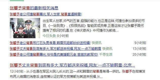 为什么说张馨予嫁给何捷需要勇气律师发文揭真相，网友评论炸了