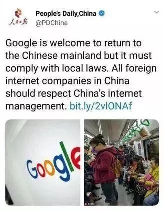 造谣明星去世、卖贴吧骗病友钱……骂了8年百度缺德，你以为谷歌