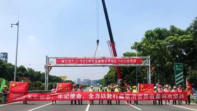  「车道」车主注意！下月起，广东收费站不再单设人工通道