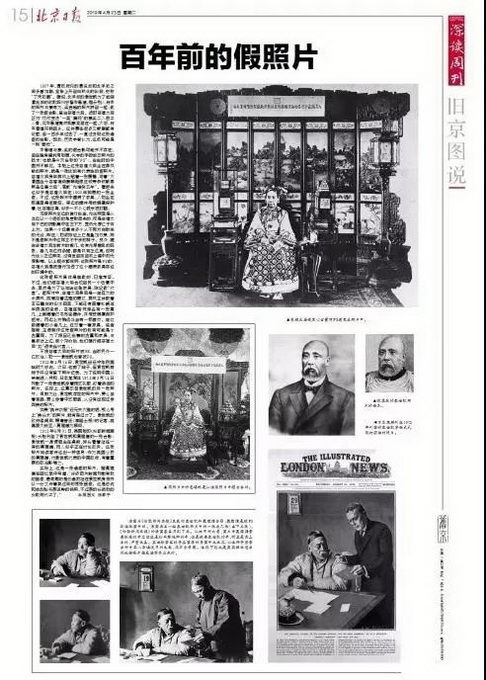 百年前北京是什么样?圆明园被毁后的一段时间里竟还那么美