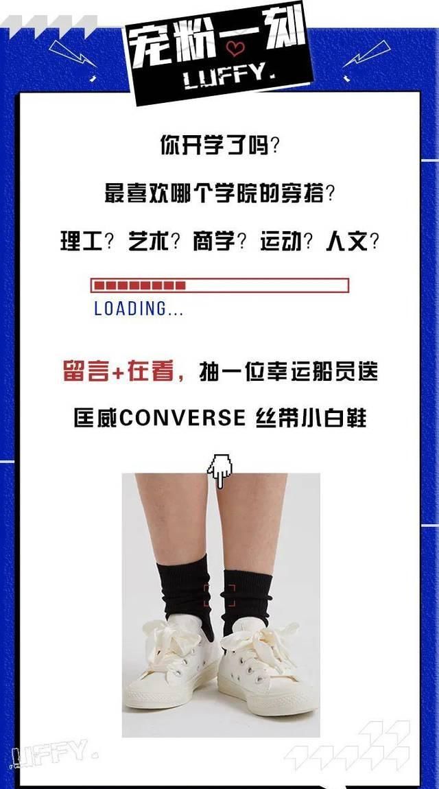 设计:T恤+初恋裤,衬衫+半裙…40套夏季减龄穿搭模板来了!!!