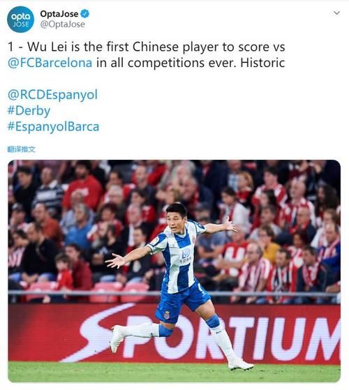 中国足球打进巴萨球门