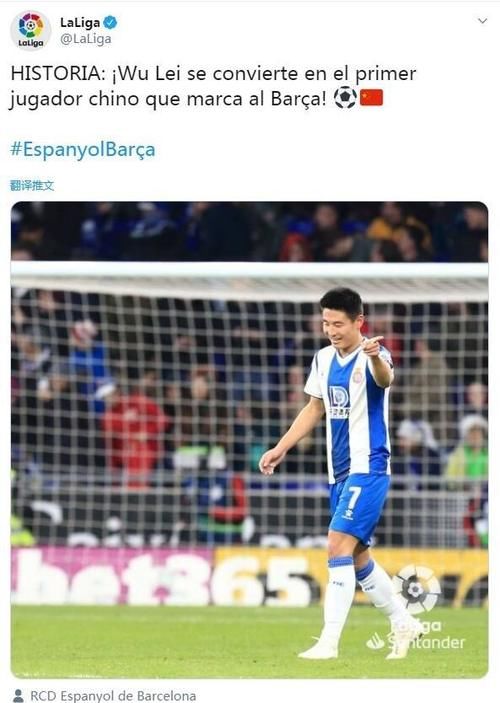 中国足球打进巴萨球门