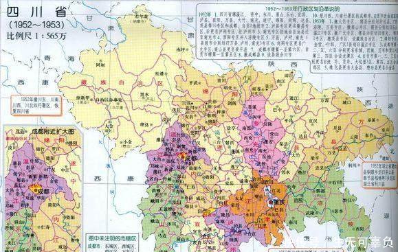  「恢复」四川恢复建制之初仅有的两座地级市，你知道是哪两座城