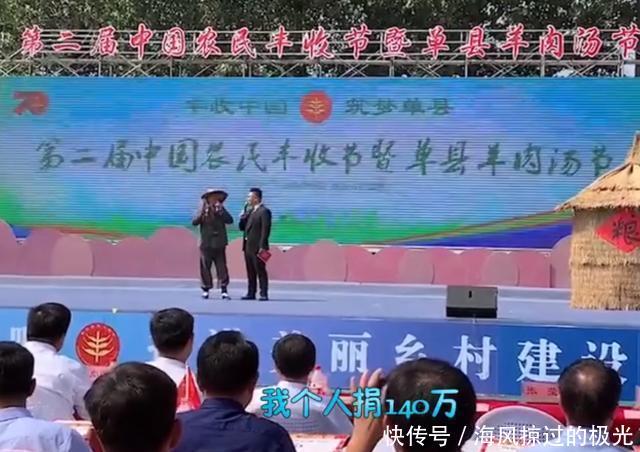  【骑车】大衣哥骑车10km卖废品赚了25元，他年前的商演身价已达6位数