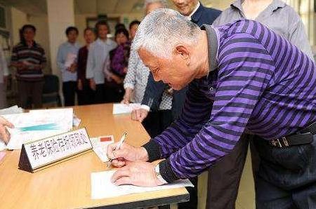 重大好消息，新的养老制度已确立，本月将全面实行！