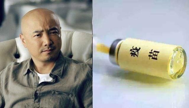 明星质问疫苗事件，徐峥喊话:突破底线了，马蓉发声却被网友怼