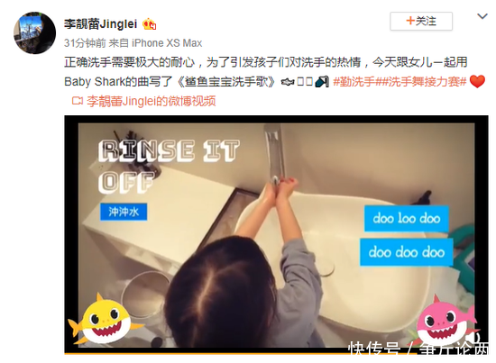  『妻子』王力宏妻子和女儿改编洗手歌 萌娃扎小辫背影超萌