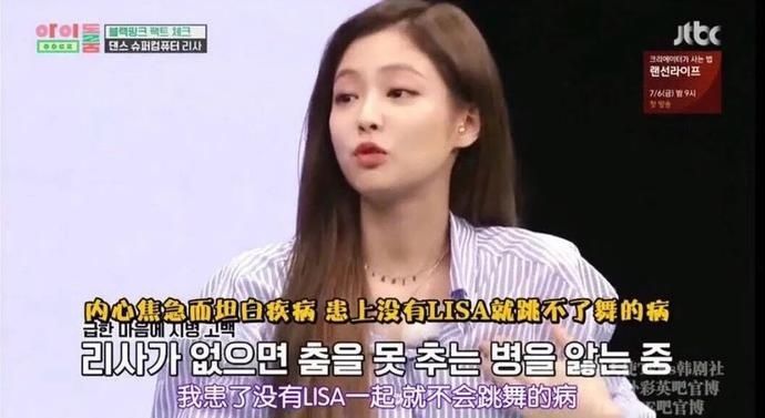 #跳舞#“男女通吃”的Lisa到底练了什么秘籍？我P都不敢这么P