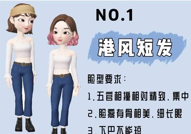  「时髦」6款超时髦又显脸小的仙子头型，第一个我也动了心！！