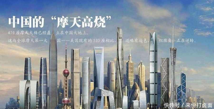  [摩天大楼]中国摩天大楼最多的TOP10城市，是哪几个！为何有这么