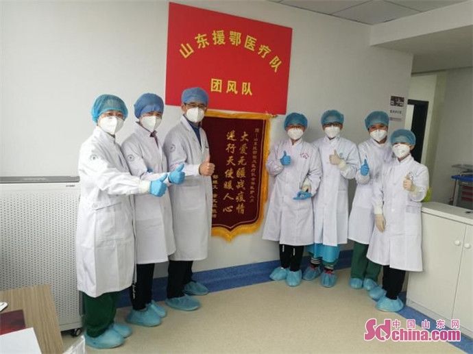  『工作』山东“穆桂英”：援鄂医疗队的队友让我一次次忍不住落泪……
