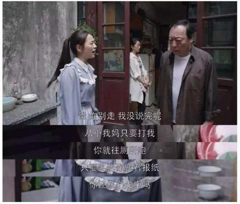 《都挺好》取景地国庆成网红,游客大喊:苏大强开门