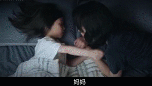  [勇敢]周迅“女儿”被当活靶子，弱者把孩子当拖累，强者因孩子更勇敢
