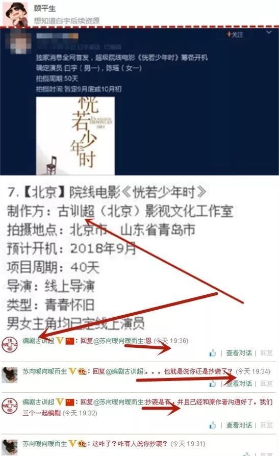 董洁养水军抹黑潘粤明?白宇被骗子遛粉?刘雯遭同行?许晴?谭卓