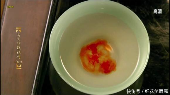 甄嬛传滴血验亲时,槿汐说了一句话,让在场的人