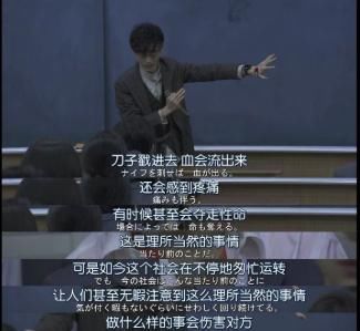 [冬日]《3年A组》——纷飞流言，黎明冬日~