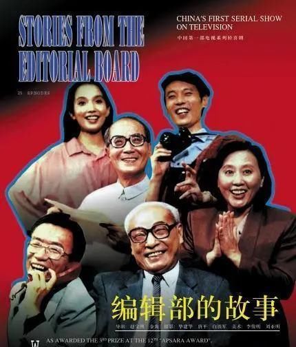  #导演#冯小刚和他的“贵人”们