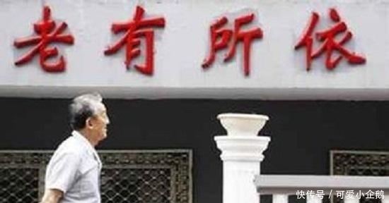 2019退休金: 按工龄30年一个档次, 35年一个档次计算?