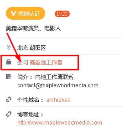 高圣远否认离婚，港媒却说周迅跟窦靖童暧昧，这俩的人际圈太魔幻