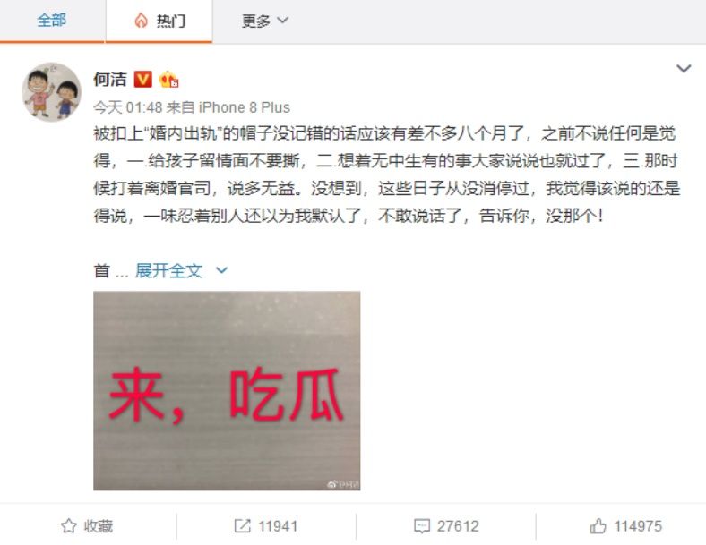 张起淮无辜躺枪?马蓉好友称“十分好奇赫子铭律师是谁”