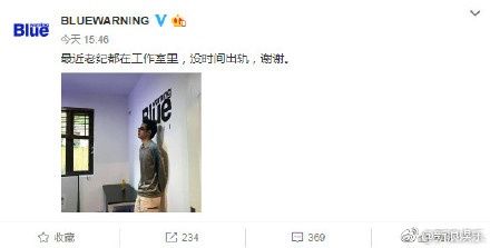 阚清子也太惨了吧!纪凌尘和王艺都忙着否认“出轨”，她却在朋友