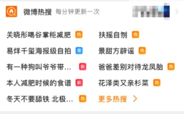 鹿晗退出节目录制，却陪女朋友去日本，网友：造谣是要翻车的