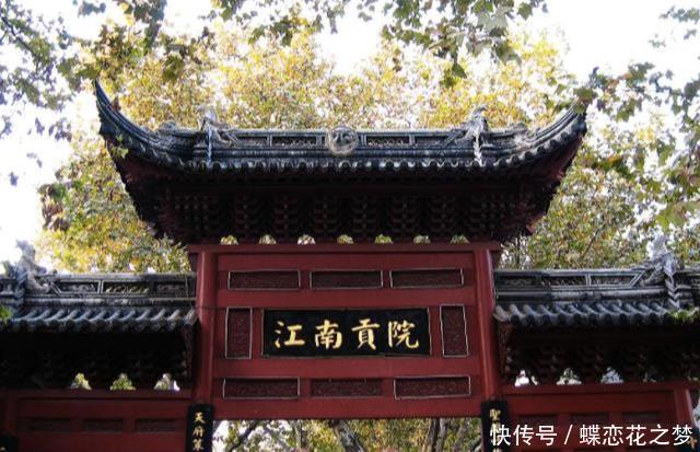  「第一个」中国第一个被撤销的直辖市