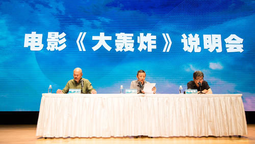 网曝《大轰炸》花了十个亿,还黑心洗钱,电影方回应:不信查账!