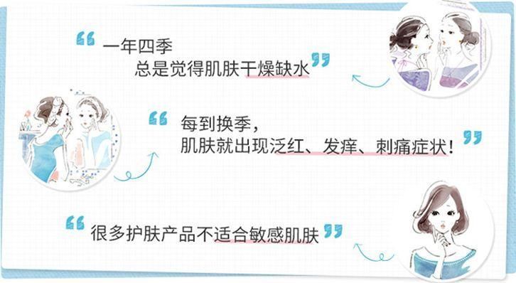 混油敏感肌在盛夏妄想不闷痘不出油The first step需要最轻薄呵护