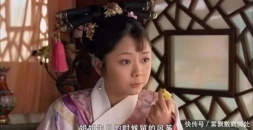  『甄嬛屋里』《甄嬛传》：华妃为何至死不知，淳儿饭后还要吃很多甜点？