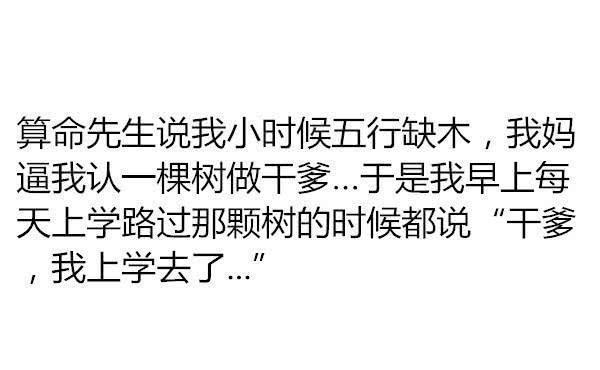  「告诉」每日一笑：想喝珍珠奶茶，告诉老板多放珍珠，结果……