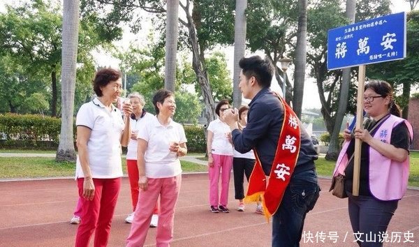  【国民党】蒋万安能成为下一个蒋经国吗