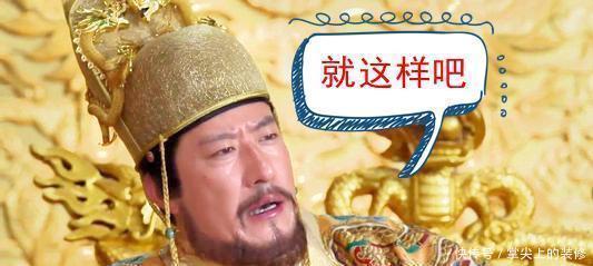 #后代#为取个好名字,朱元璋定了两条规矩,竟让子孙名字成了元素周期表