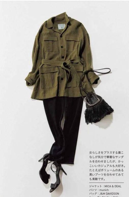  『全身』职场懒人搭配宝典 全身一分为二365天穿搭不重样
