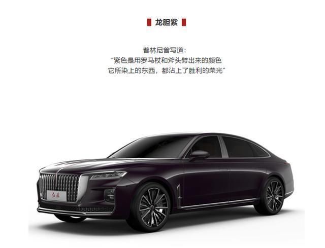  车身：双色车身气场强过迈巴赫？国人骄傲红旗H9 7种车身配色曝光