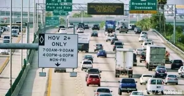  HOV：HOV车道你见过吗？误入后扣3分，罚款100元